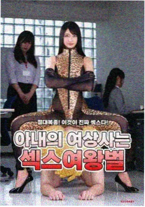 成年人视频免费看 剧集 最后生还者